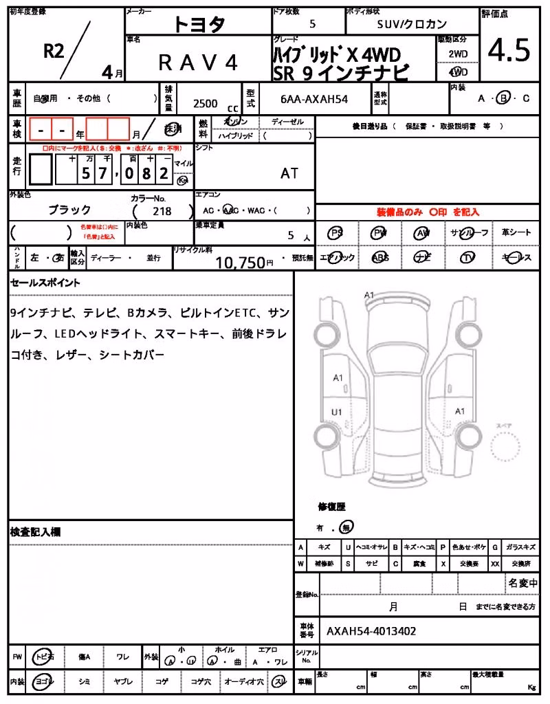 TOYOTA RAV4