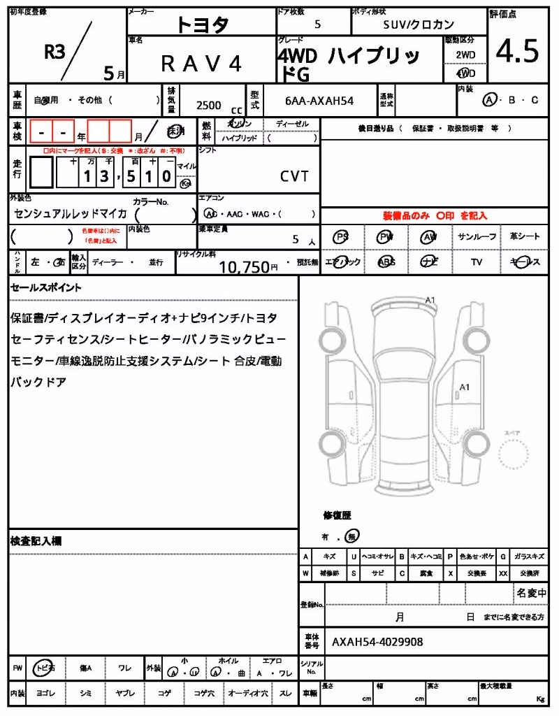 TOYOTA RAV4
