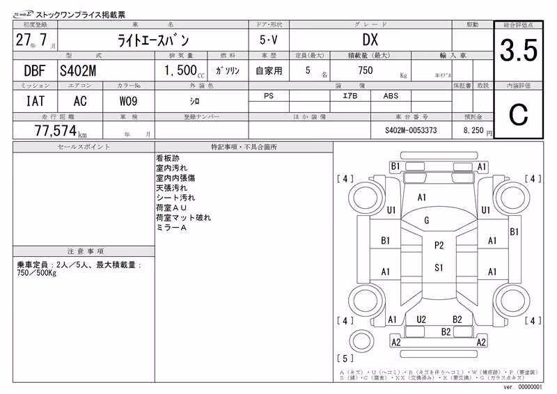 TOYOTA LITE ACE