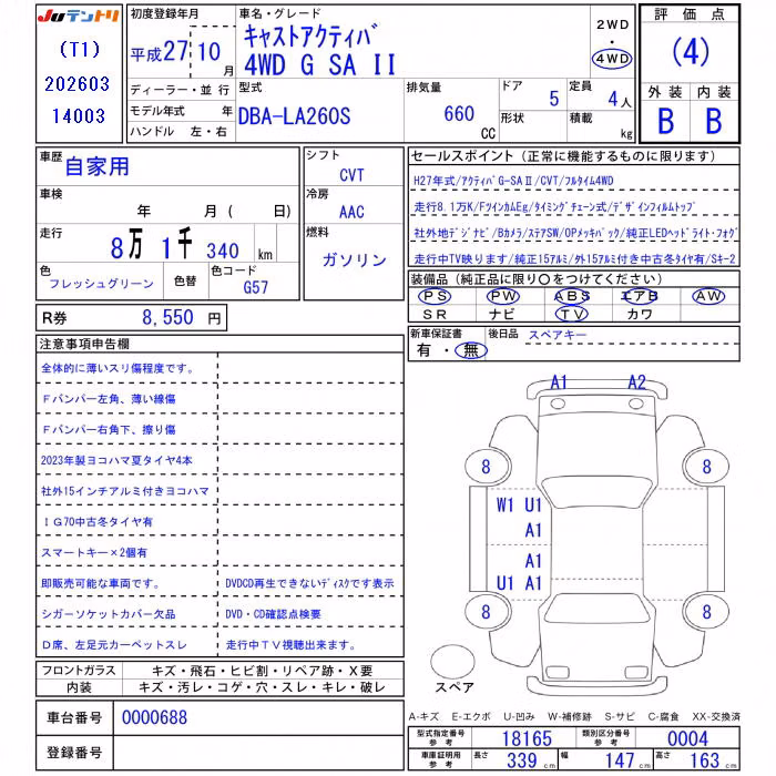 DAIHATSU CAST