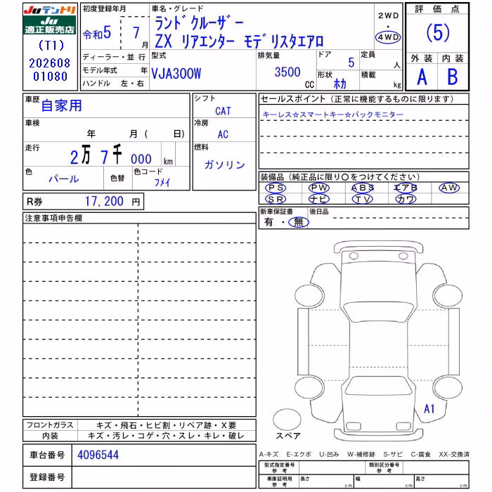 TOYOTA LAND CRUISER