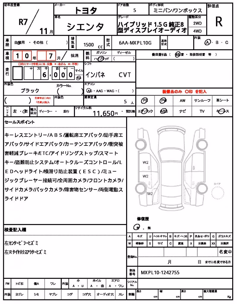 TOYOTA SIENTA