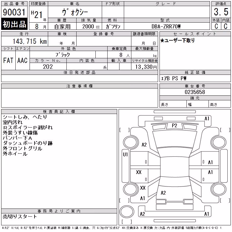 TOYOTA VOXY
