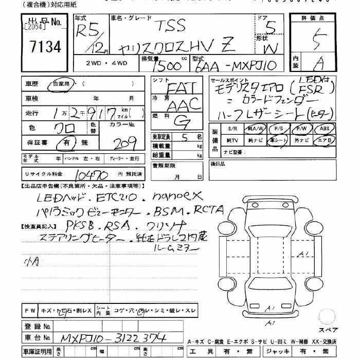 TOYOTA YARIS CROSS