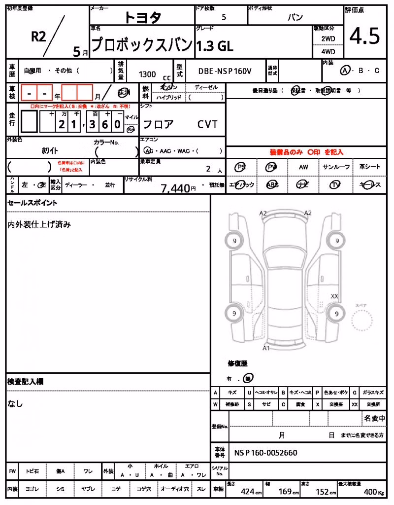 TOYOTA PROBOX