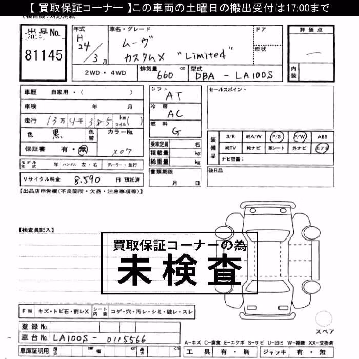 DAIHATSU MOVE