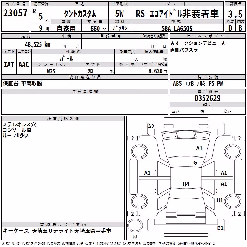 DAIHATSU TANTO