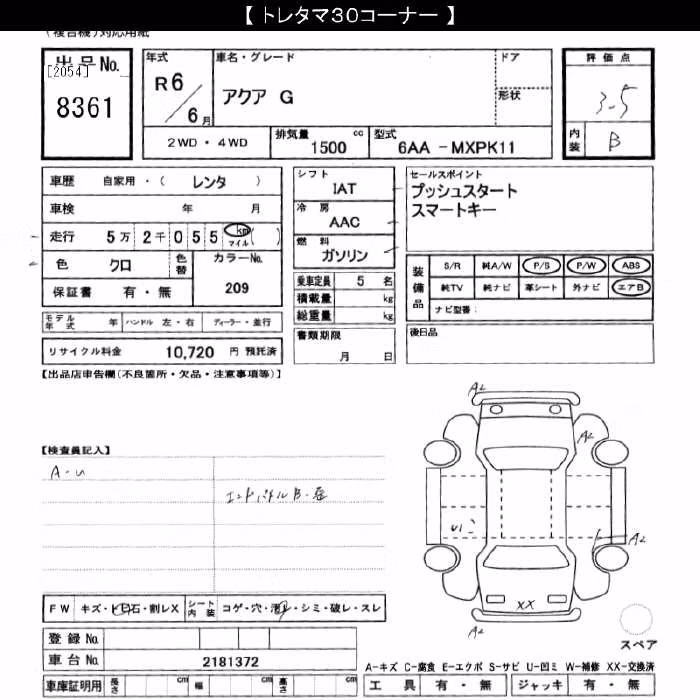 TOYOTA AQUA