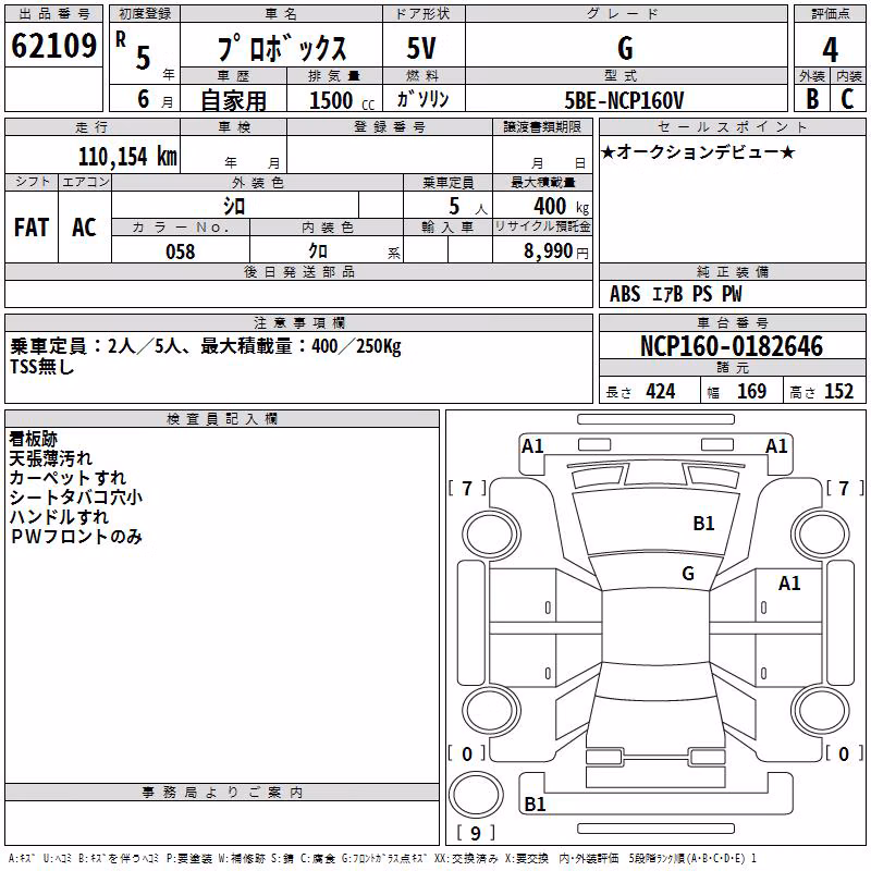 TOYOTA PROBOX