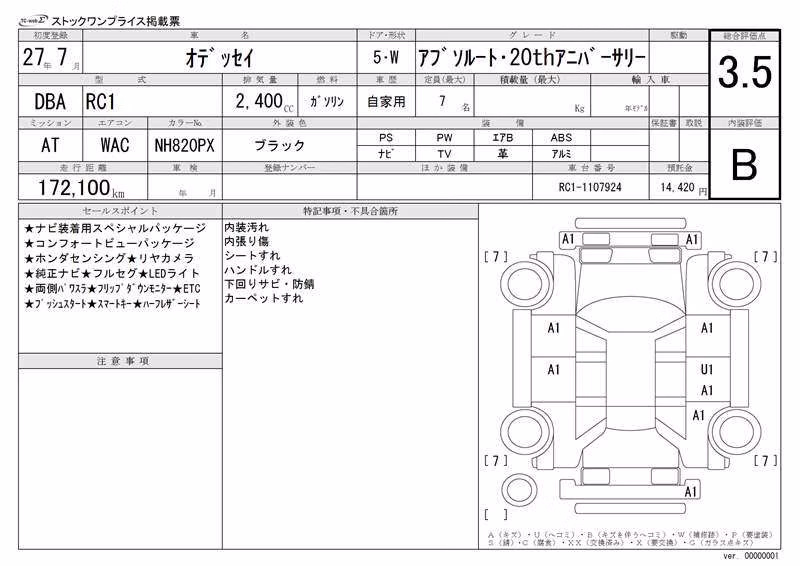 HONDA ODYSSEY