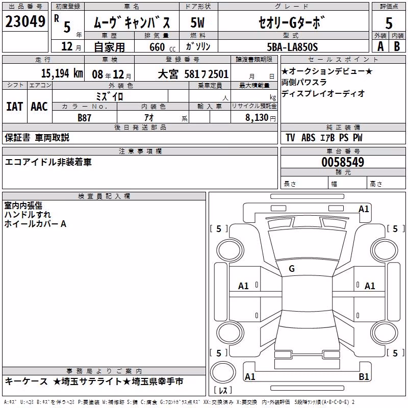 DAIHATSU MOVE CANBUS