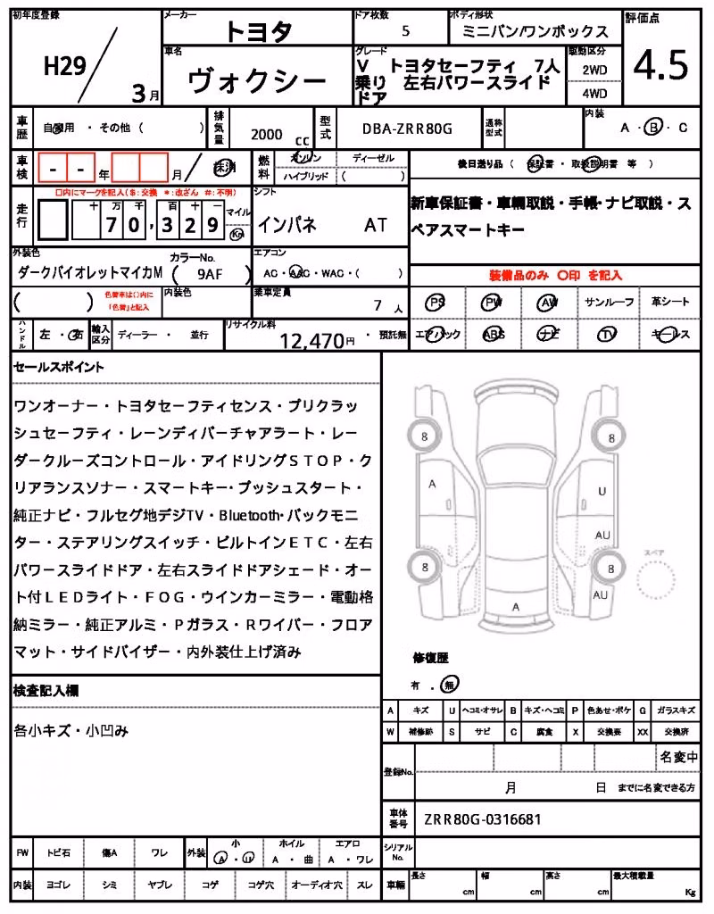 TOYOTA VOXY