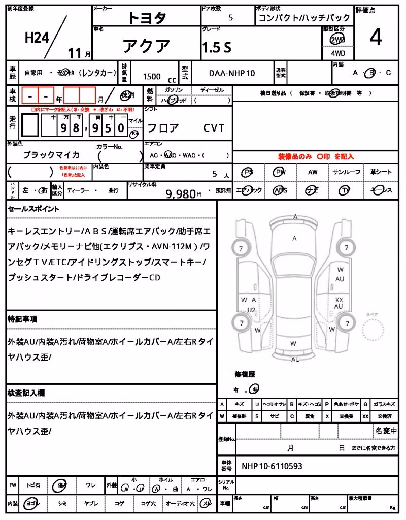 TOYOTA AQUA