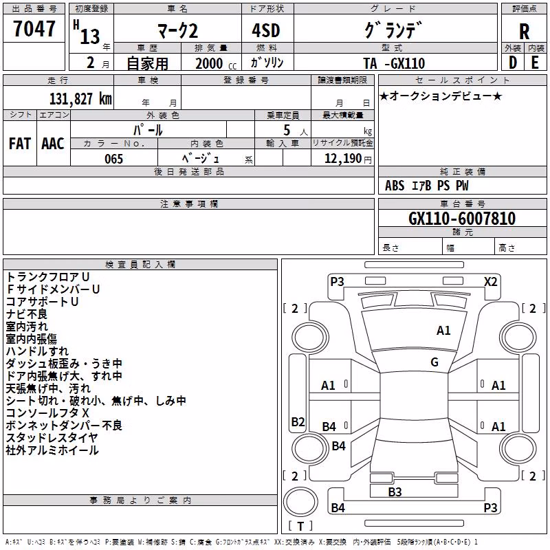 TOYOTA MARK II