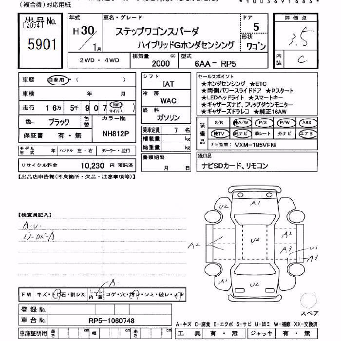 HONDA STEPWGN