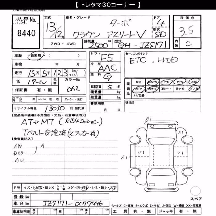 TOYOTA CROWN