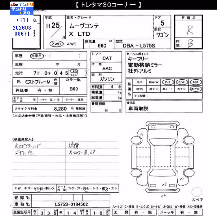 DAIHATSU MOVE CONTE