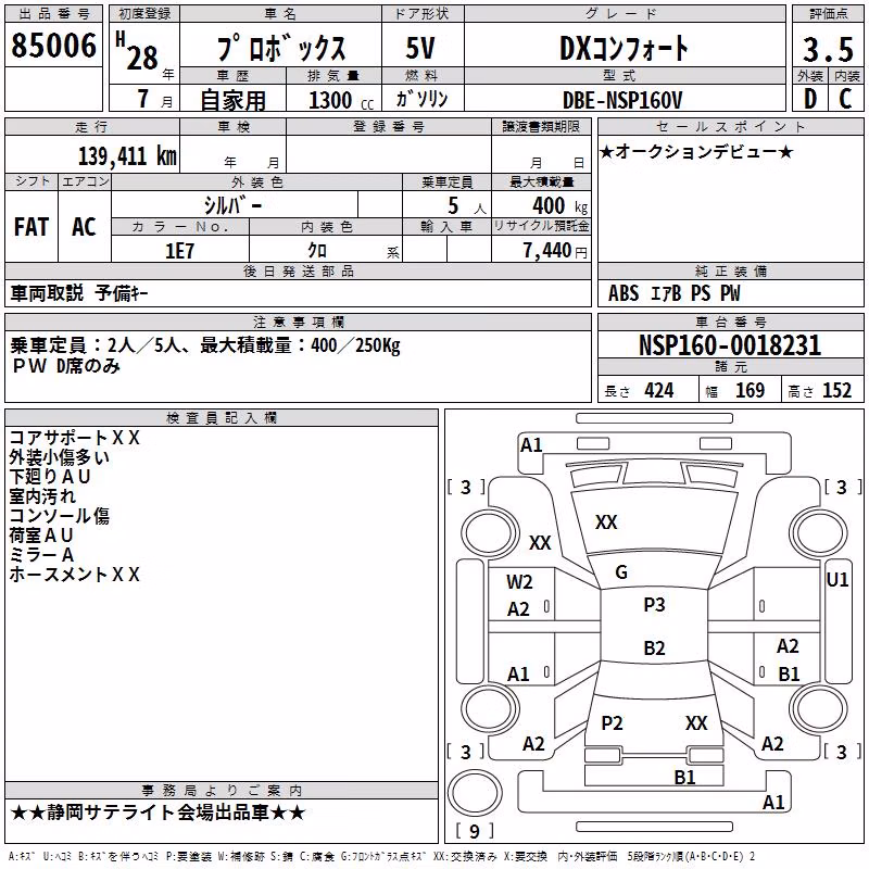 TOYOTA PROBOX