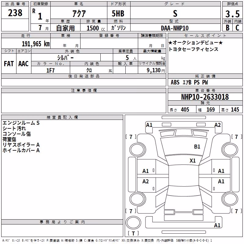 TOYOTA AQUA