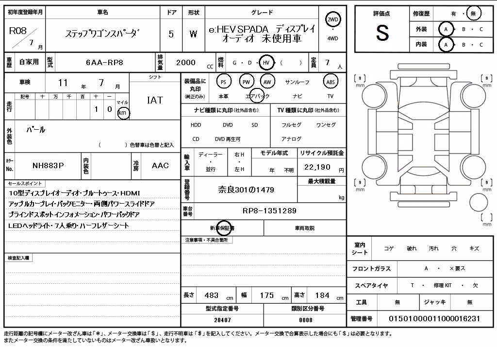 HONDA STEPWGN