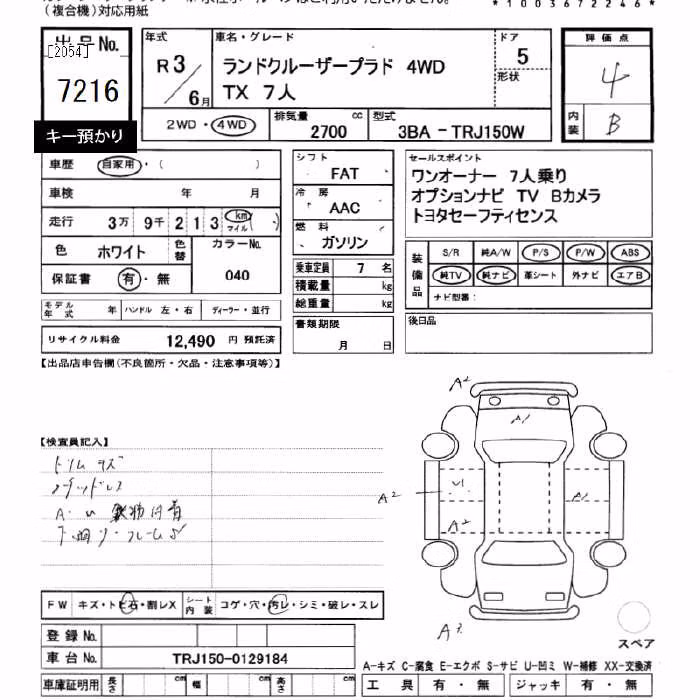 TOYOTA LAND CRUISER PRADO