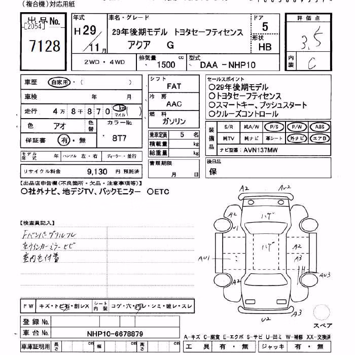 TOYOTA AQUA