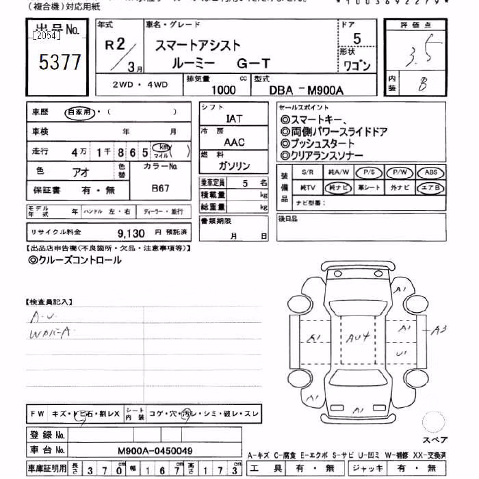 TOYOTA ROOMY