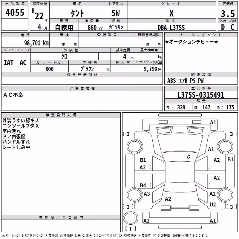 DAIHATSU TANTO