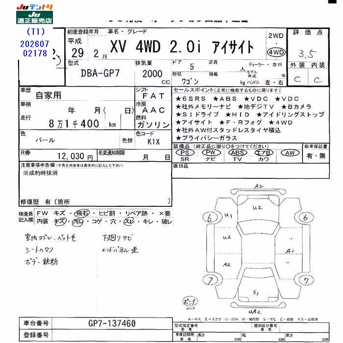 SUBARU XV