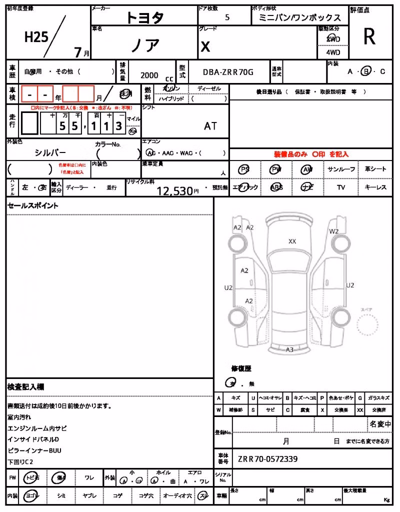 TOYOTA NOAH