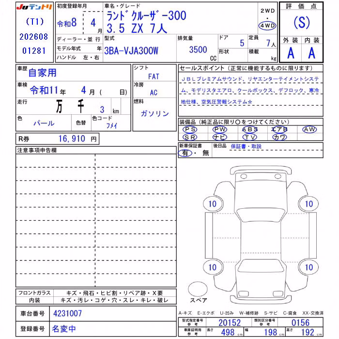 TOYOTA LAND CRUISER
