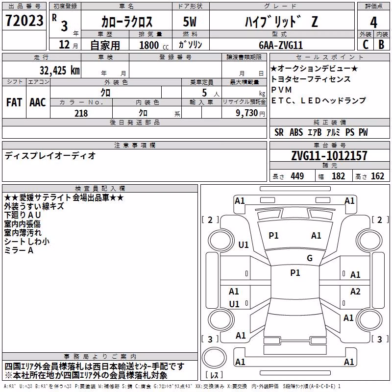 TOYOTA COROLLA CROSS