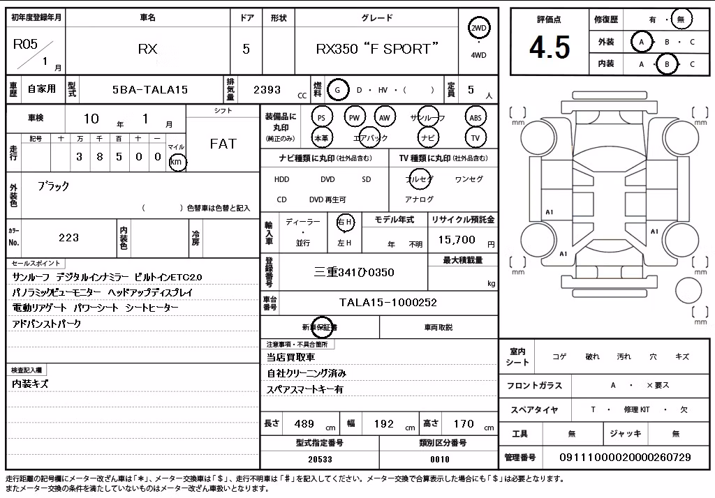 LEXUS RX350