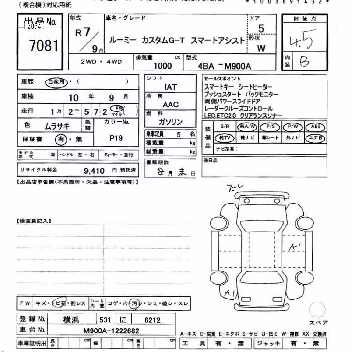 TOYOTA ROOMY