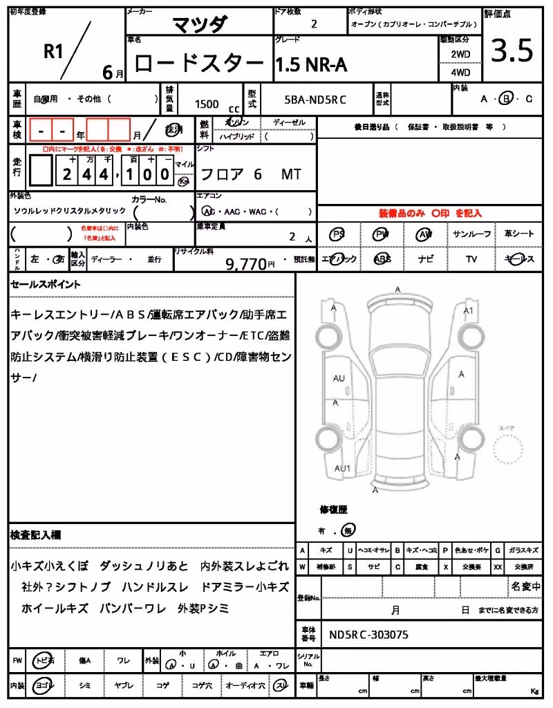 MAZDA MX-5