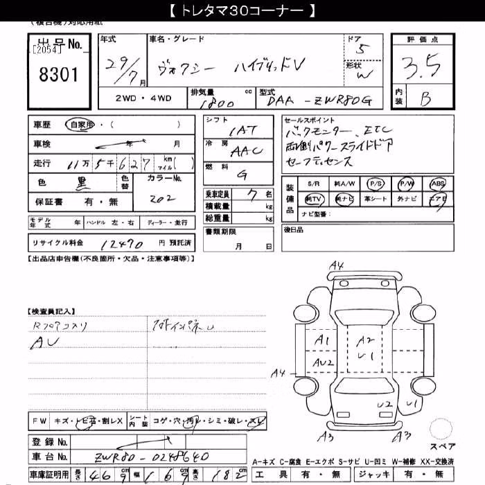 TOYOTA VOXY