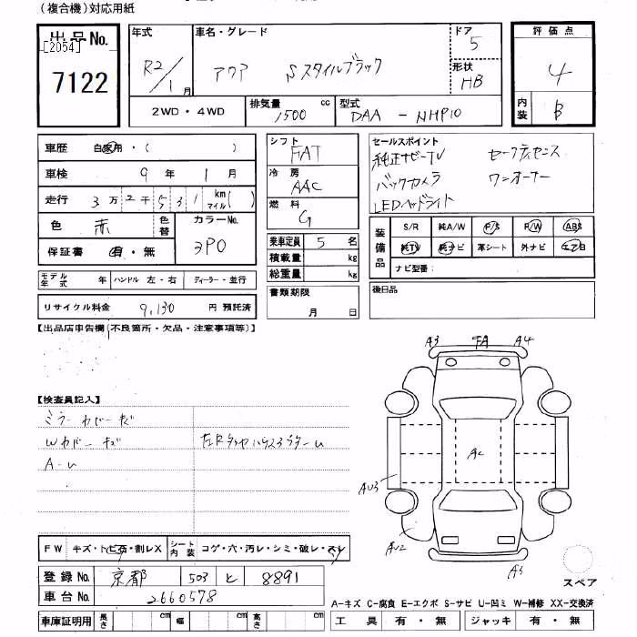 TOYOTA AQUA