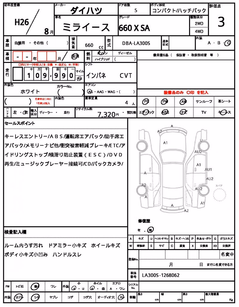 DAIHATSU MIRA E:S