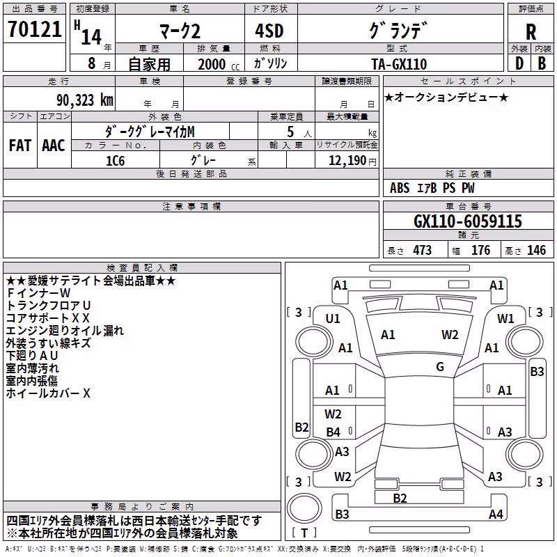 TOYOTA MARK II
