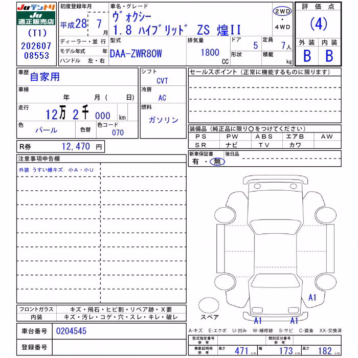 TOYOTA VOXY