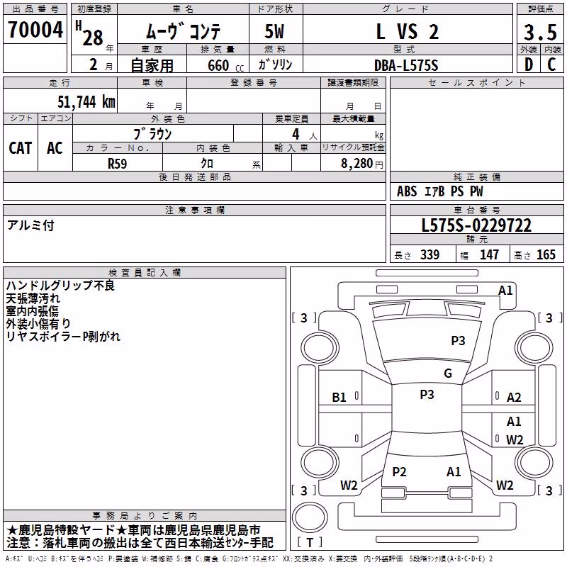 DAIHATSU MOVE CONTE