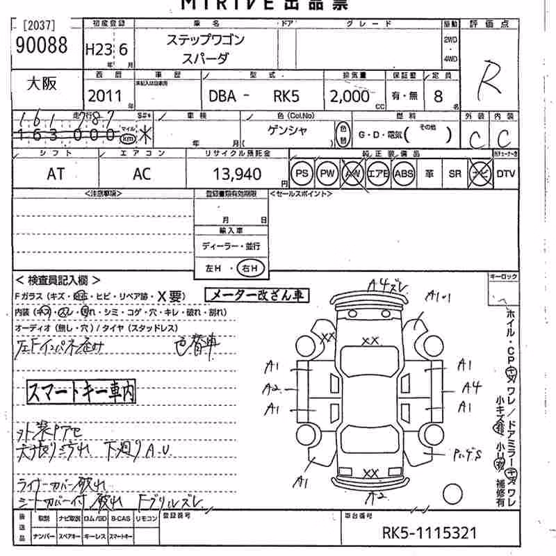 HONDA STEPWGN