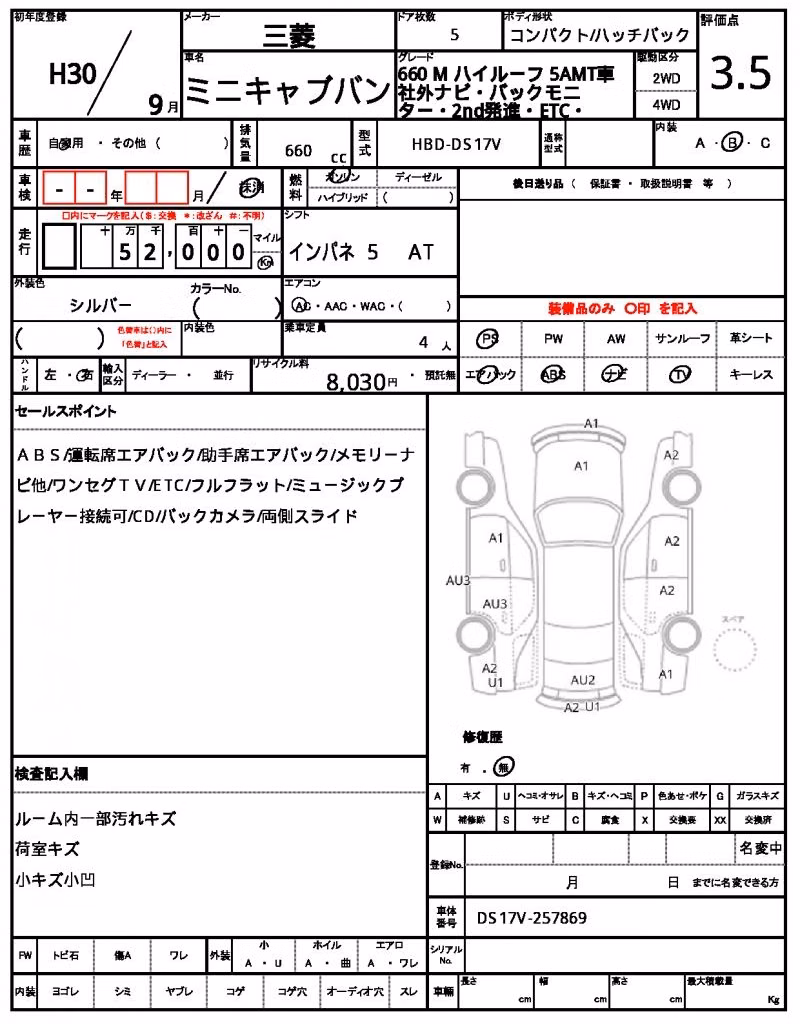 MITSUBISHI MINICAB