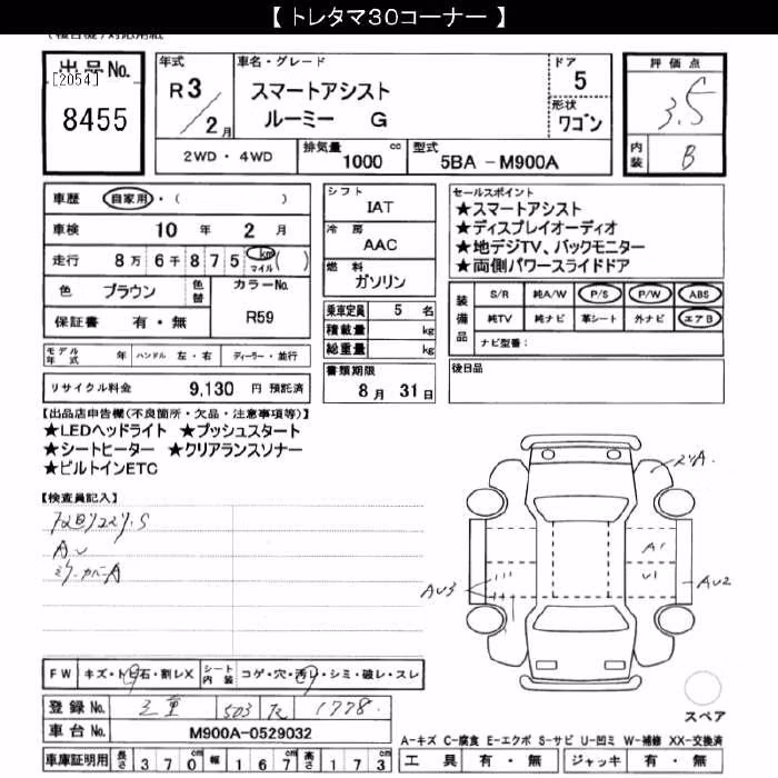 TOYOTA ROOMY