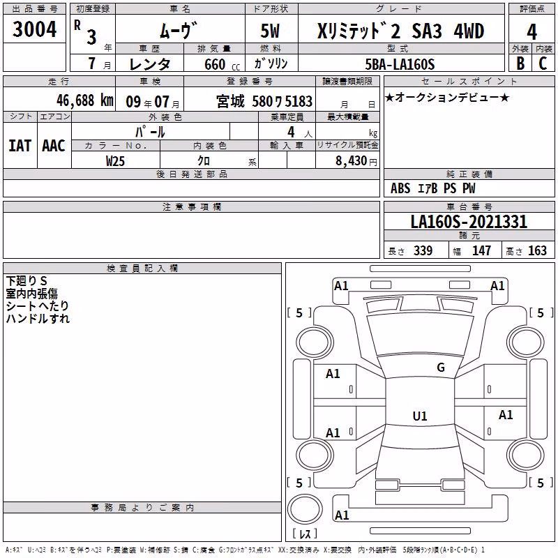 DAIHATSU MOVE