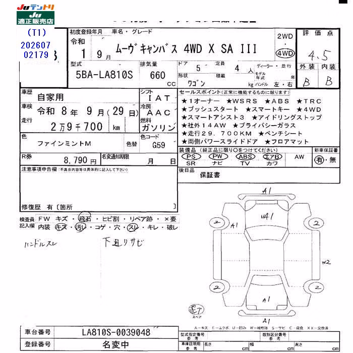 DAIHATSU MOVE CANBUS