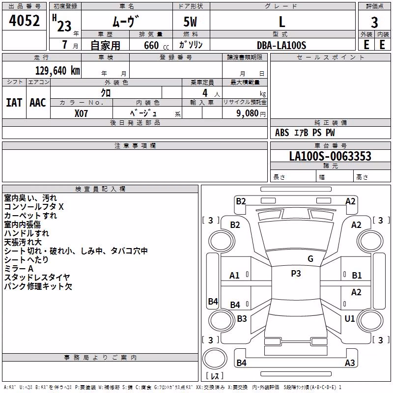 DAIHATSU MOVE