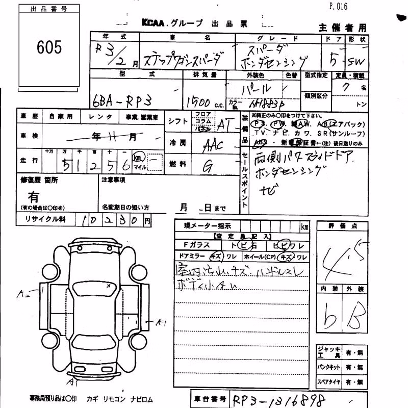 HONDA STEPWGN