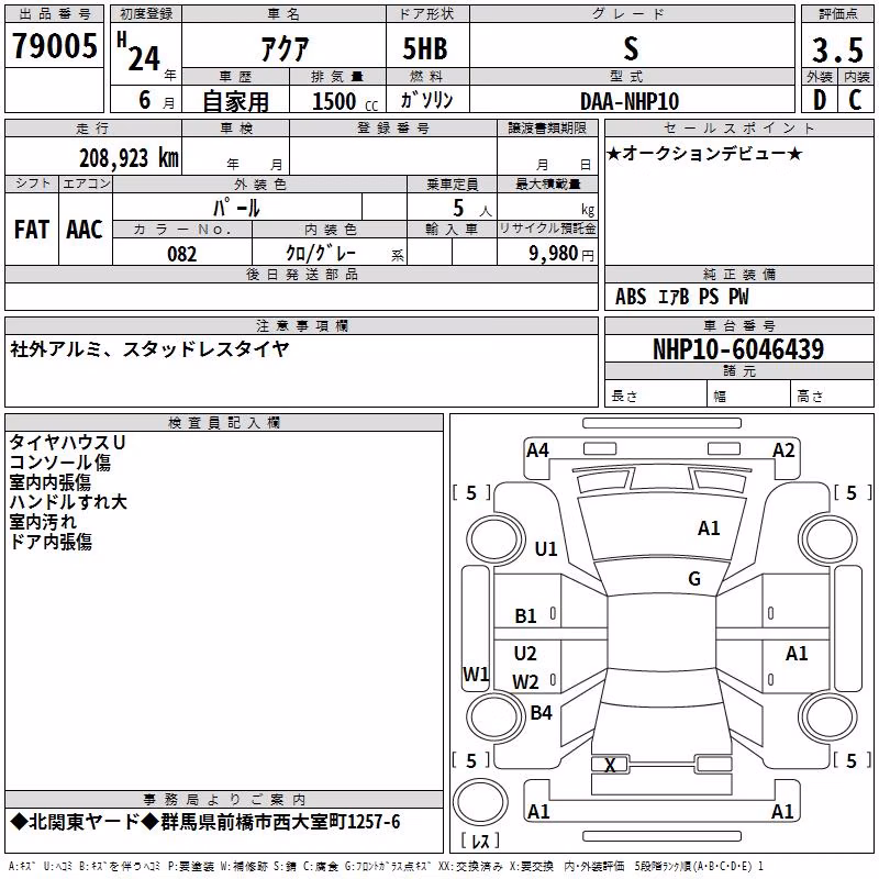 TOYOTA AQUA
