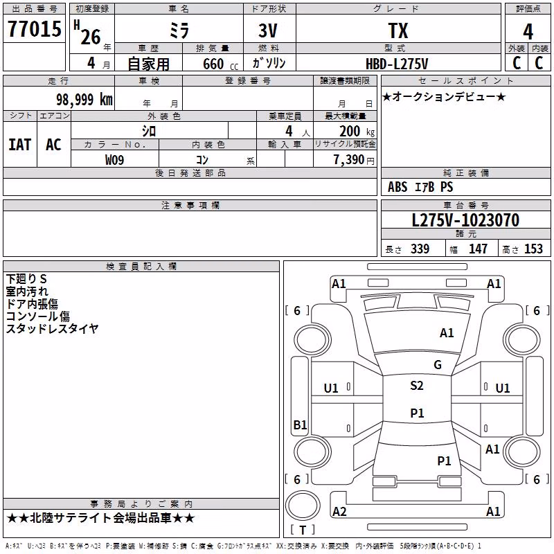 DAIHATSU MIRA